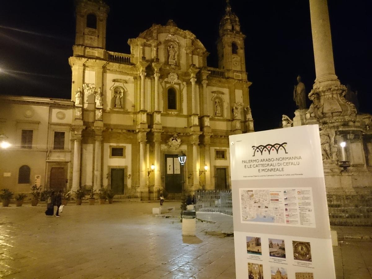 Balate Maqueda B&B Palermo Exteriér fotografie